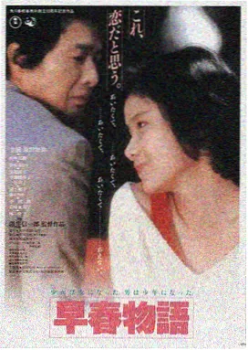 《雾港夜航》档案封面缩略图