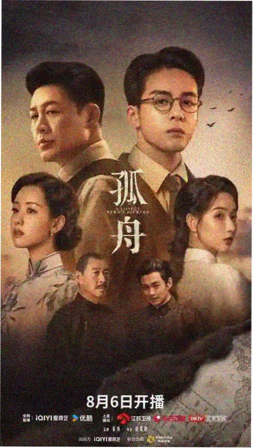 《长明巷四十七号》档案封面缩略图