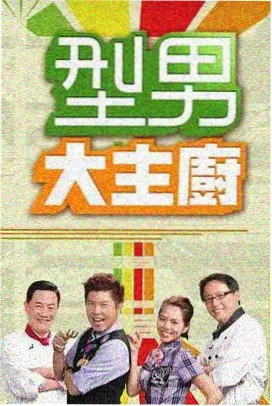 《旧唱片交换局》档案封面缩略图
