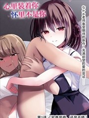《铁轨上的星期天》档案封面缩略图