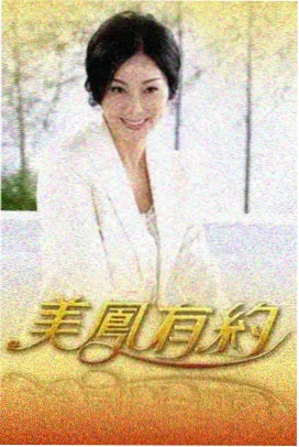 歪歪影视幕后纪实频道归档图