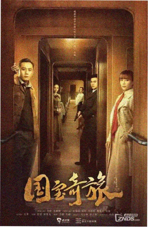 幕后档案：编剧组在会议室梳理时间线