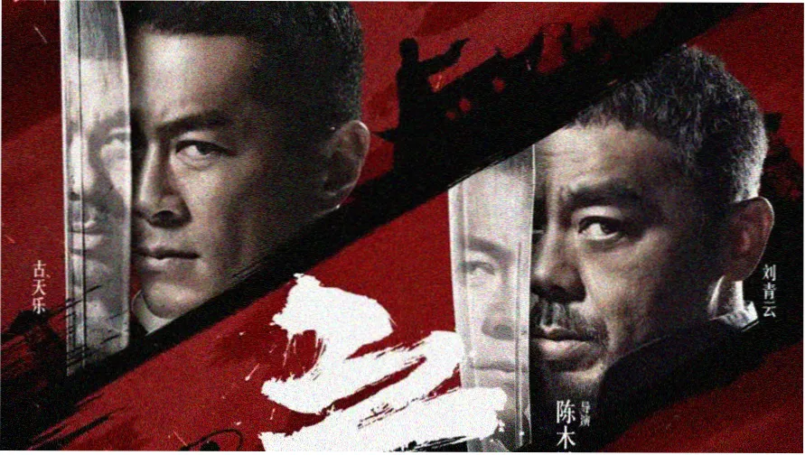 歪歪影视动画频道横幅：信号塔与纸风筝的黄昏剪影