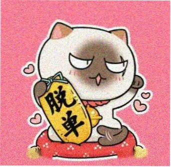 观众头像：凌晨发酵
